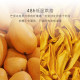 Fractions of dried mango, non-candied dried fruit