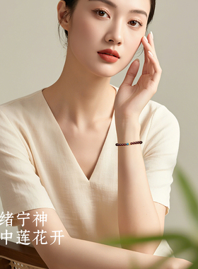天然全净体石榴石莲花手串