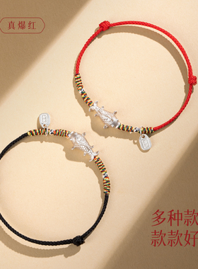 【s925纯银】上岸锦鲤手绳