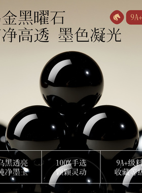 【999纯银】福来运转黑曜石男