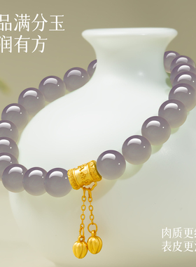 【孙千同款】天然和田玉手串