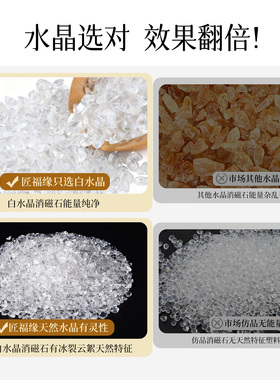 【水晶消磁净化】天然高透大颗粒