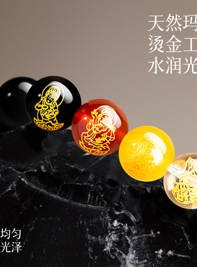 【五路财神手串】招米转运