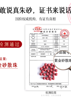 匠福缘男女朱砂民族风手链