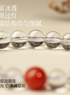 【白水晶红玛瑙手串】