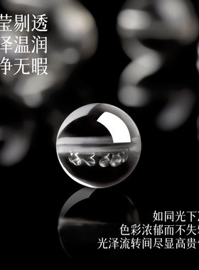 纯天然白水晶素圈手串