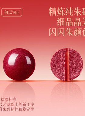 【99%好】转运珠朱砂手绳