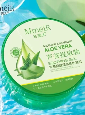 【6件套组合】芦荟胶灌肤维生素e补水保湿水润滋润细致套装平替好