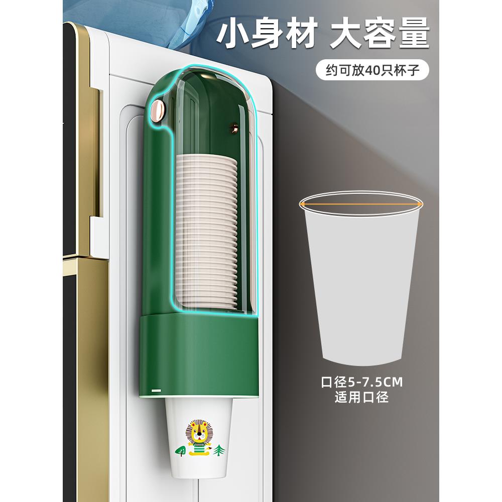 一次性杯子取杯器壁挂式纸杯架饮水机放杯子收纳置物架免打孔 - 图3