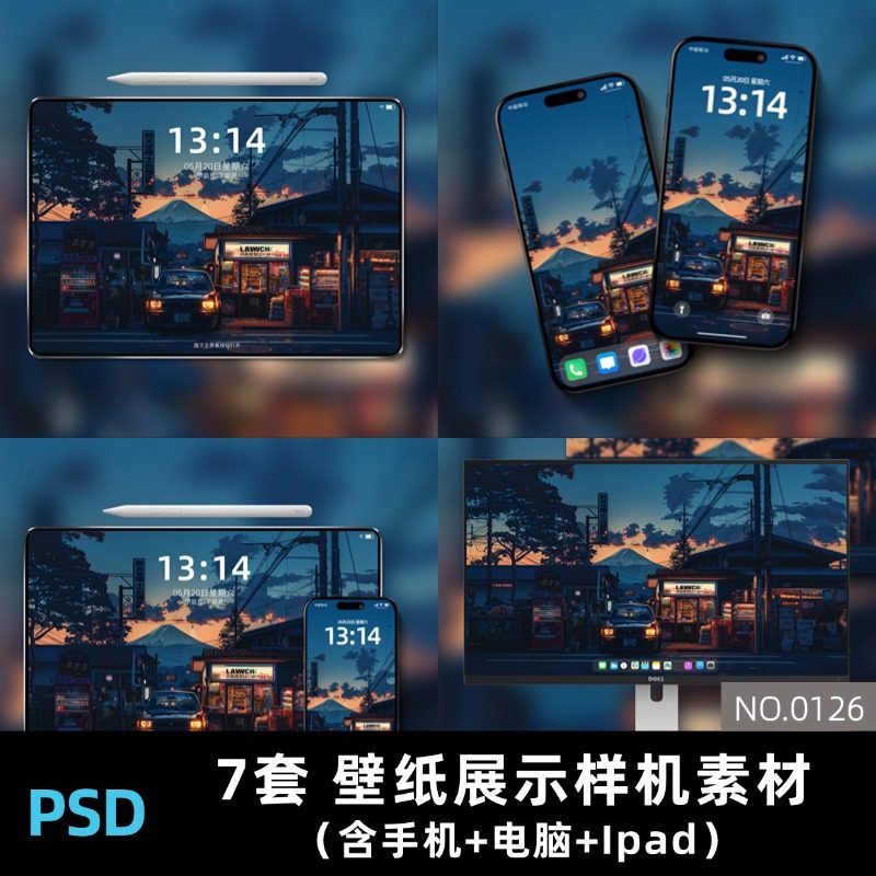 7套手机平板电脑壁纸全套样机Ipad贴图PSD模板素材锁屏界面替换,淘宝优惠券,粉丝福利购,淘宝优惠卷