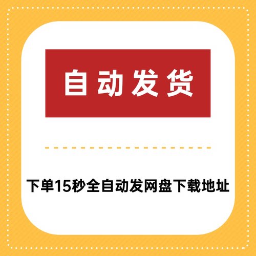 圣诞贺卡包装纸圣诞节邀请函贺卡祝福卡PSD设计素材智能贴图模板 - 图0