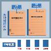 A5 simple student notebook extra thick exercise book