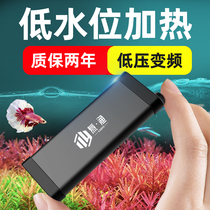 Tao Fishing Mini Heating Rod Fish Tank Automatic Thermostatic Small Controlled Temperature Super Short Low Water Level Turtle Cylinder Warmers Stick