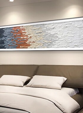 侘寂风卧室床头装饰画现代抽象立体高级感客厅横版挂画沙发墙壁画