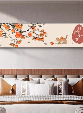 事事如意中式客厅沙发背景墙装饰画卧室床头餐厅茶室柿柿如意挂画