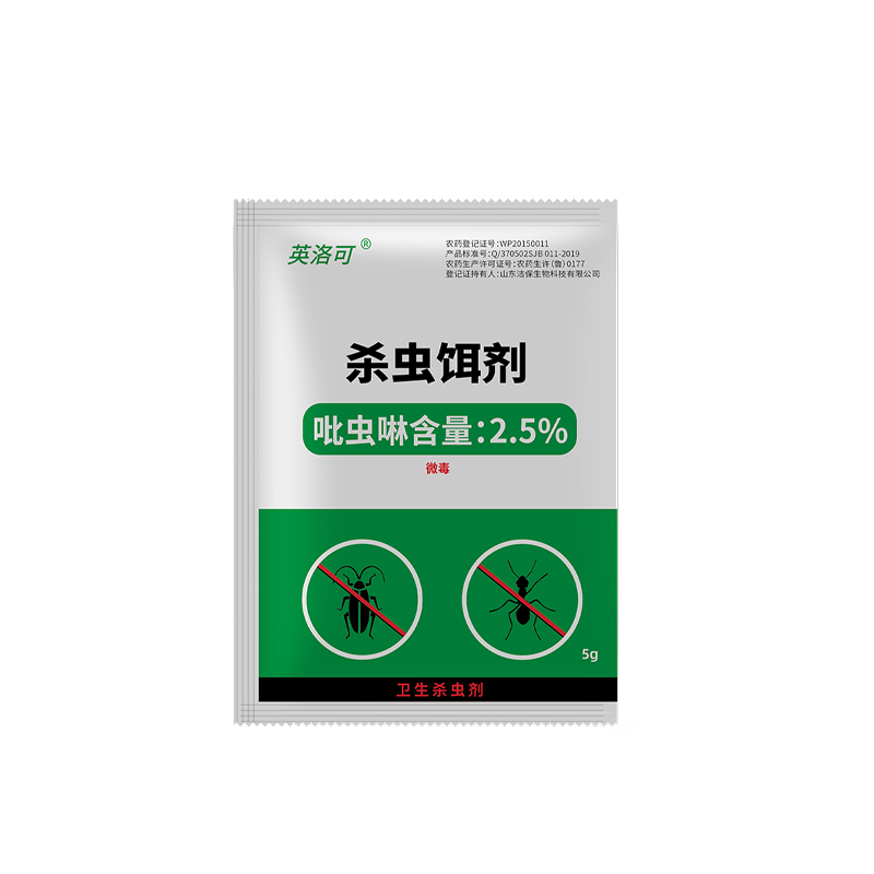 强效蟑螂药粉家用厨房饭店室内强力杀蟑粉剂小强克星一窝端蟑螂药 - 图3