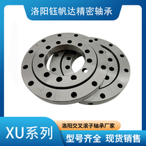 Luoyang robot numerical control rotary table cross roller bearing XU160260 XU160260ZT production manufacturer