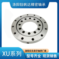 Luyang Numerical Control Automated Robot Bearing XU120179 XU120222 Cross roller bearing manufacturer