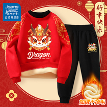 Sports Real Vis Boys Suit New Year Clothes Red Dragon Year Children to wear Spring Festival clothes for Spring Festival Autumn Winter Clothing