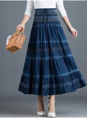 Casual Jeans Skirts Women's Denim Maxi Skirt Elastic High Wa