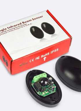 ABT 20 Safety beam Sensor/Infrared Photocell Gat