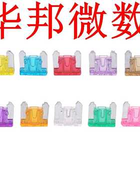 100PCS 3A 4A 5A 7.5A, 10A, 15A, 20A, 25A, 30A, 35A Zekering