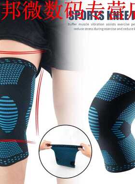 1PCS Basketball Support Padded Kneepad Knee Pads Home Gym Sp