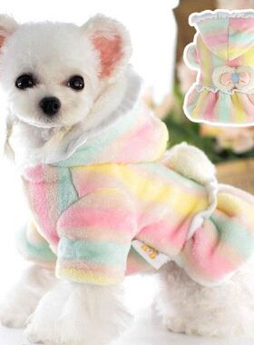 Skin-friendly Lovely Cute Pet Dogs Princess Dress Adorable