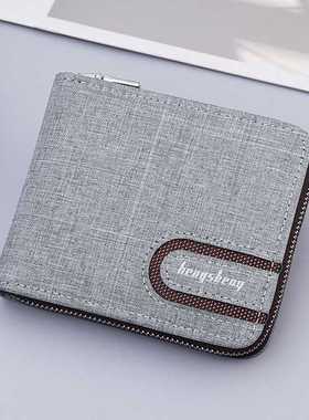 Casual Men's Short Wallet Solide Short Wallets Men Zipper V