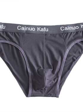 4pcs/Lot Men's Underwear Male Solid Briefs Underpants for Me