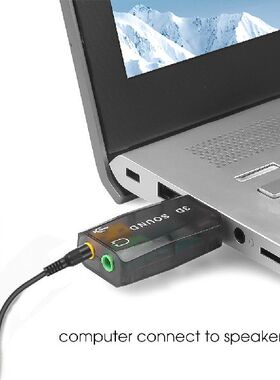 kebidumei External Audio 5.1 USB Sound Card 3D USB Sound