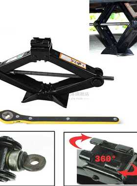 Cost-effective 2Tons Foldable Car Jack Hand-operated Horizon