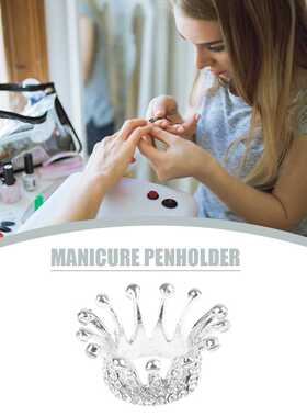 1 Pcs Crown Design Metal Nails Stand Holders Salon Brush Ra