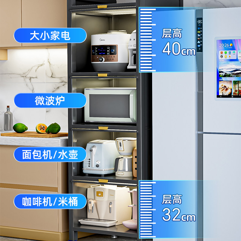 厨房置物架微波炉收纳柜夹缝储物柜多功能落地多层橱柜碗柜货架子,淘宝优惠券,粉丝福利购,淘宝优惠卷