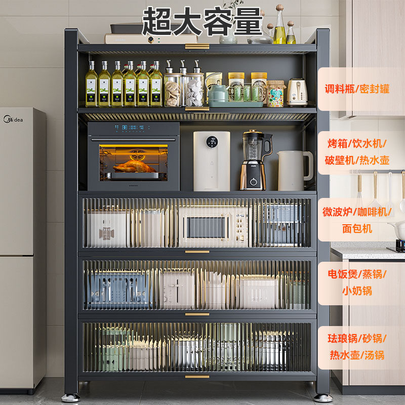 厨房置物架多功能防尘架子多层储物柜碗碟橱柜微波炉储物柜收纳架,淘宝优惠券,粉丝福利购,淘宝优惠卷