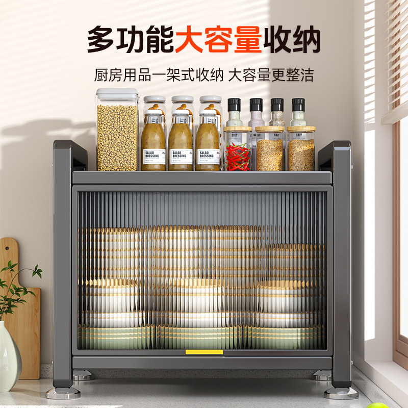 家用厨房调料品置物架多功能台面带盖防尘调料碗碟收纳柜子置物柜,淘宝优惠券,粉丝福利购,淘宝优惠卷