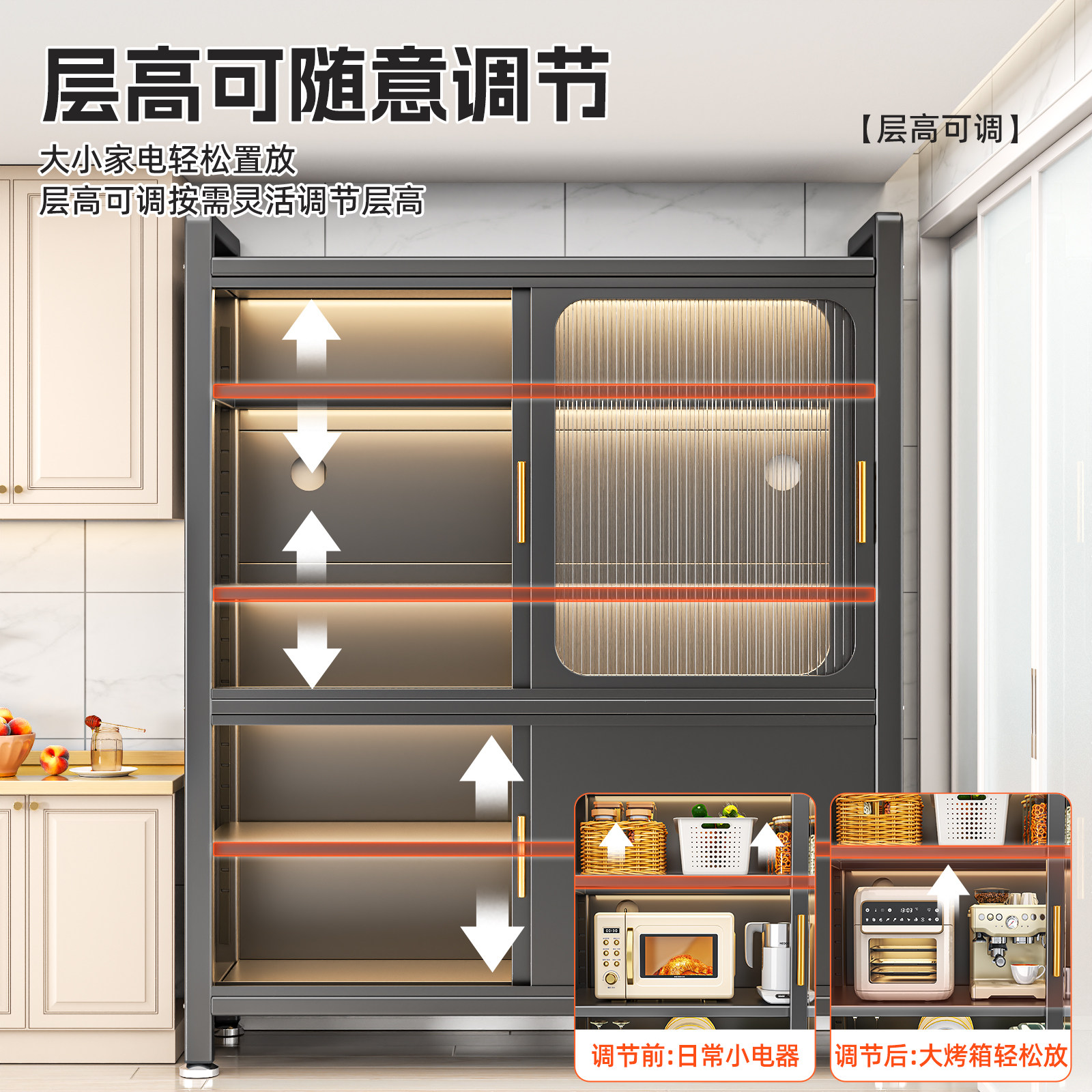 家用厨房置物架推拉门储物柜落地多功能碳钢餐边碗柜多层收纳柜子,淘宝优惠券,粉丝福利购,淘宝优惠卷