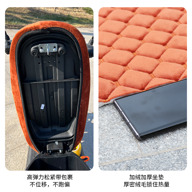 适用新大洲本田NS125D摩托车坐垫套加绒保暖电动车座套加厚保护罩 - 图2
