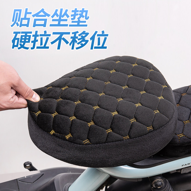 雅迪电动车座套电瓶车坐垫套爱玛小刀台铃秋冬加绒加厚通用座椅套,淘宝优惠券,粉丝福利购,淘宝优惠卷