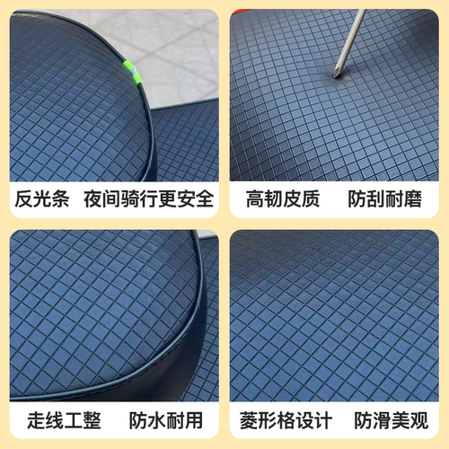 电动车座套适用雅迪爱玛防水防晒皮革电瓶车坐垫套四季通用座椅套 - 图1