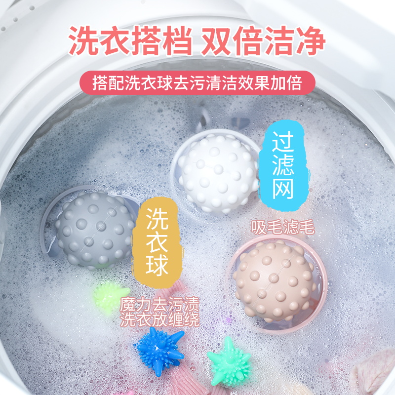 洗衣机过滤网袋清洁漂浮物除毛器家用粘毛球去毛吸毛通用滤毛神器 - 图0