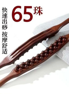 擀筋棒三排按摩放松棒全身通用经络疏通揉腹部赶筋棍刮腿推背工具