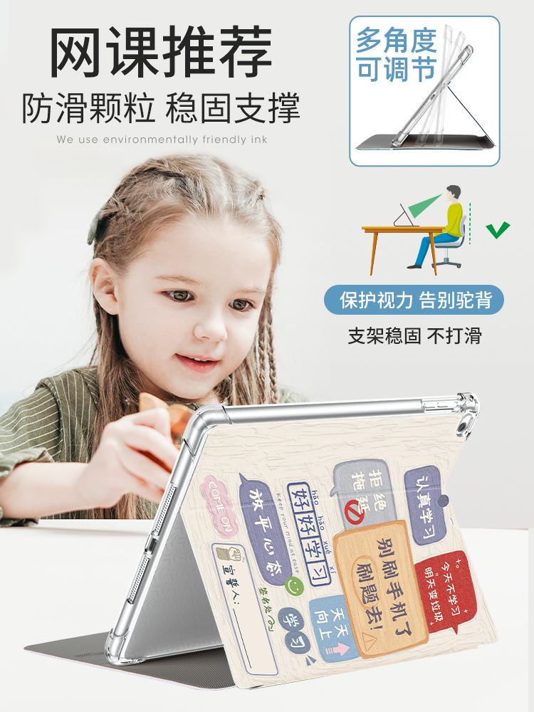 读书郎C13pro保护套适用readboy G90/G90S/G100A/G500X/G35S/G60学习机支架壳C12/C12Pro保护壳C15/C30/C28套 - 图1