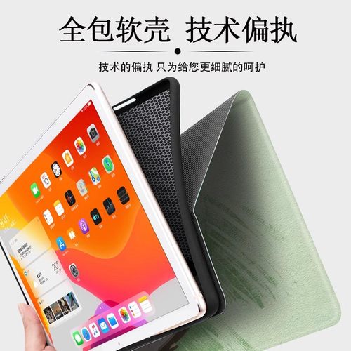 适用读书郎C26保护套10.1英寸RBC22A18学生平板电脑C26pro硅胶c6pro全包防摔皮套RBC22A19学习机C6A卡通外壳 - 图1