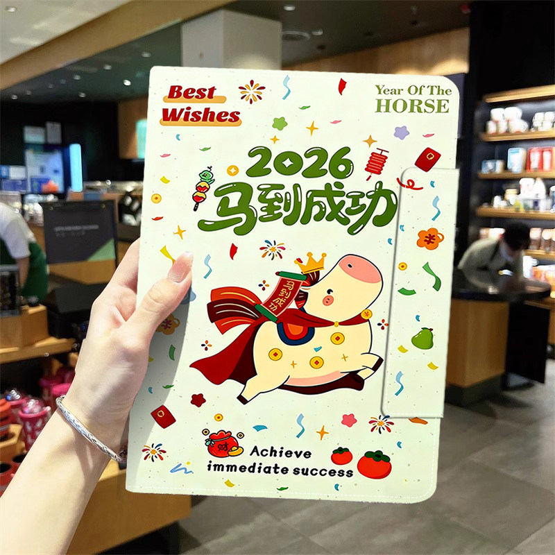 小度平板学习机z20Plus13.3英寸平板保护套k16平板壳G12壳皮套10.1寸适用S12/S16防摔G20G16Prom10XDH-25-B3,淘宝优惠券,粉丝福利购,淘宝优惠卷