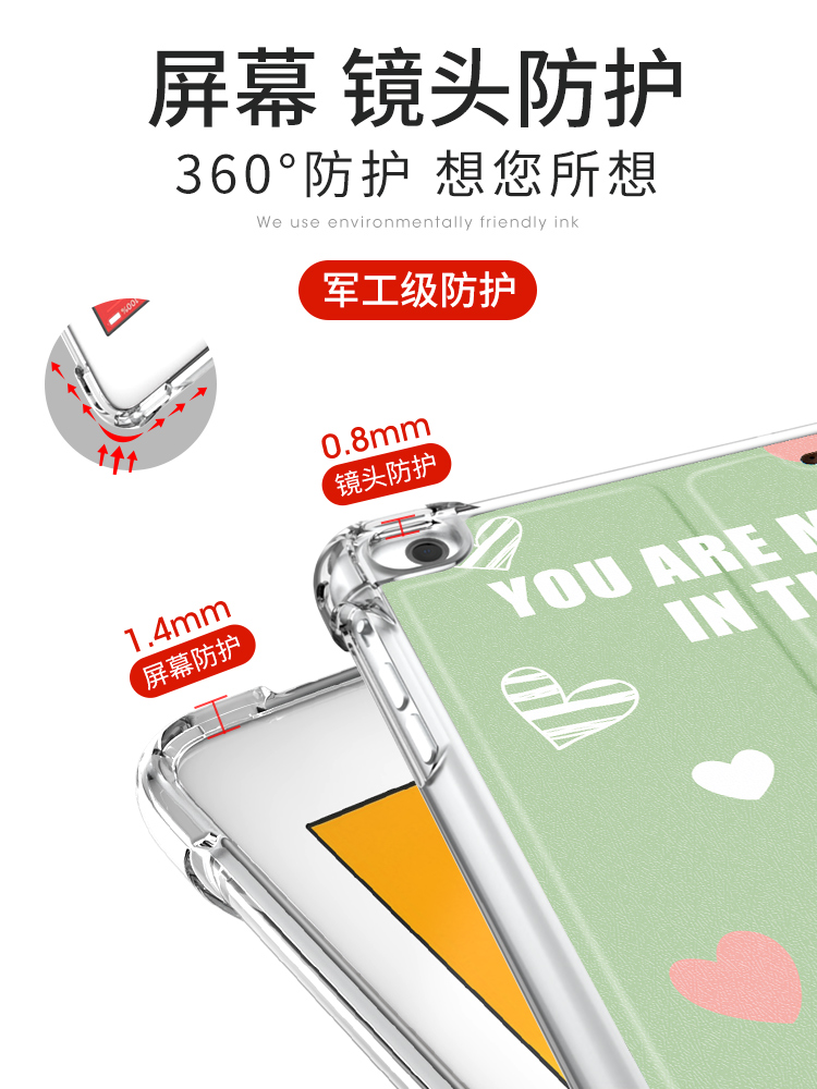 读书郎C13pro保护套适用readboy G90/G90S/G100A/G500X/G35S/G60学习机支架壳C12/C12Pro保护壳C15/C30/C28套 - 图0