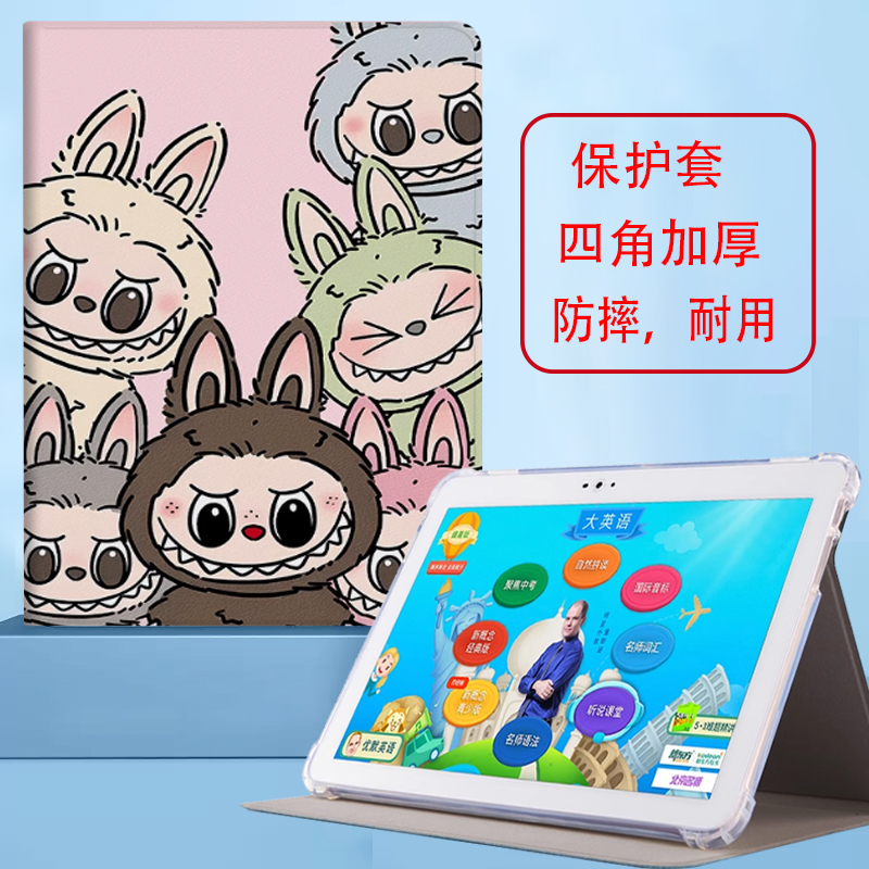 读书郎C13pro保护套适用readboy G90/G90S/G100A/G500X/G35S/G60学习机支架壳C12/C12Pro保护壳C15/C30/C28套 - 图2