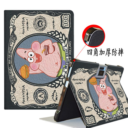 适用读书郎C26保护套10.1英寸RBC22A18学生平板电脑C26pro硅胶c6pro全包防摔皮套RBC22A19学习机C6A卡通外壳 - 图0