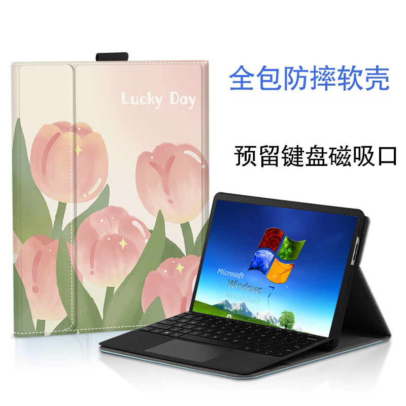定制笔槽适用微软surface GO保护套Pro4/5/6/7软surface pro10/9/8go2笔记本8电脑平板保护套外壳键盘保护套 - 图3