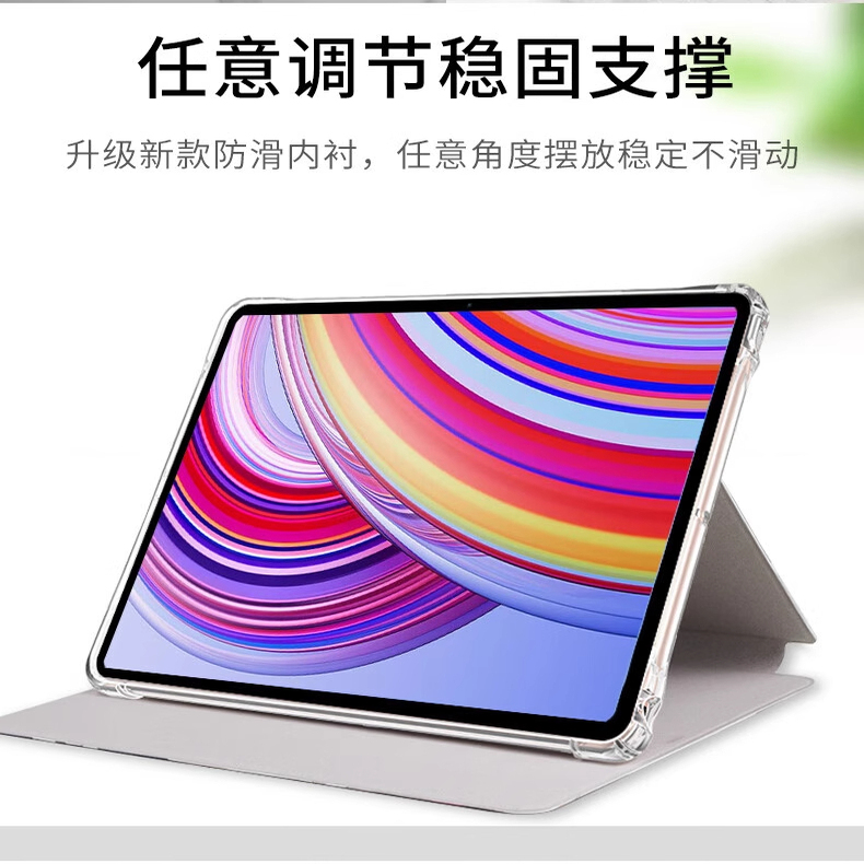 优学派p30保护套P36学生12.2英寸平板电脑皮套优学派S8/S9/U16外壳e16卡通E20全包U36+防摔S18Pro软壳s12适用 - 图1